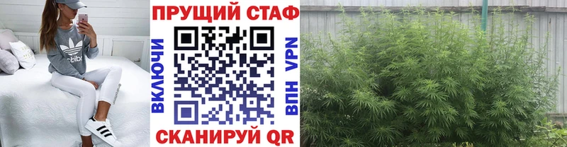 Магазины продажи наркотиков Фурманов АМФ СК Бошки Шишки Меф COCAIN