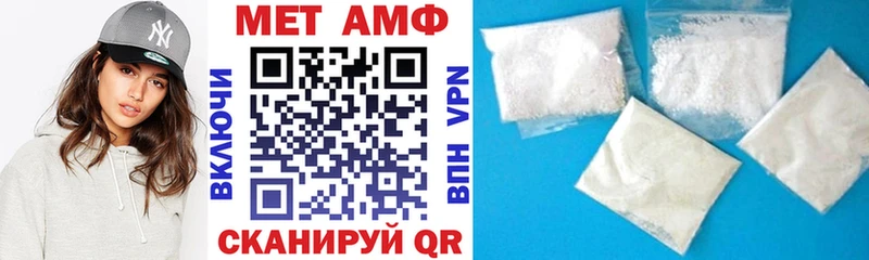 АМФЕТАМИН Premium что такое Фурманов