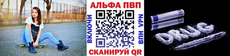 A-PVP СК  omg маркетплейс  Фурманов 