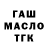 A PVP кристаллы Frosty JEM