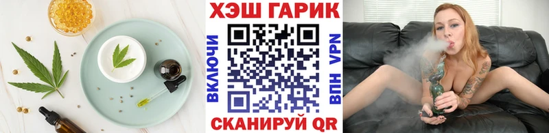 Печенье с ТГК марихуана  Фурманов 