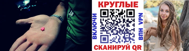 hydra сайт Фурманов Ecstasy Philipp Plein
