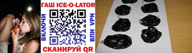 ГАШ Изолятор  Фурманов 