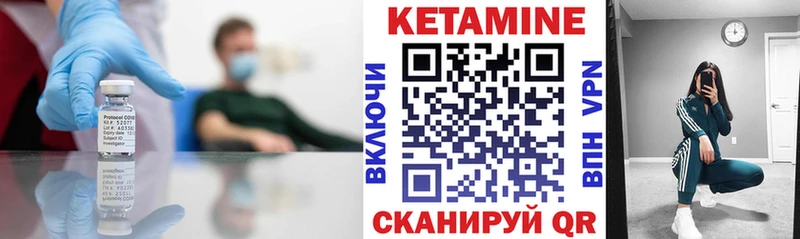 как найти закладки  Фурманов  Кетамин ketamine 