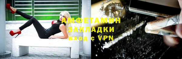 ECSTASY Беломорск