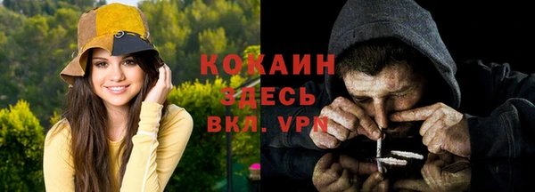 меф VHQ Белоозёрский