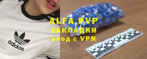 меф VHQ Белоозёрский