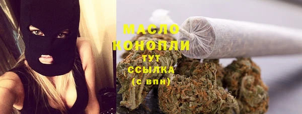 меф Белокуриха