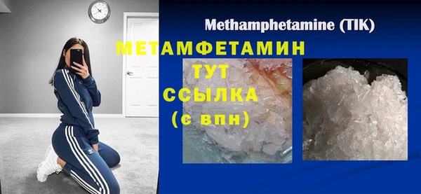 ECSTASY Беломорск
