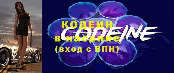 меф Белокуриха