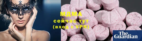 меф VHQ Белоозёрский