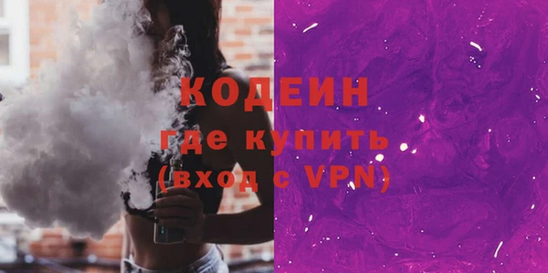 меф VHQ Белоозёрский