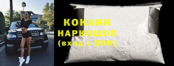 меф VHQ Белоозёрский