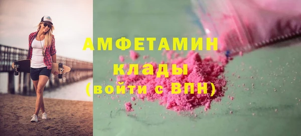 меф Белокуриха