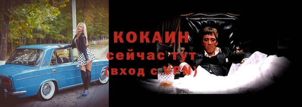 ECSTASY Беломорск