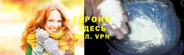 меф Белокуриха