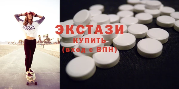 ECSTASY Беломорск