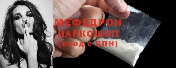 меф VHQ Белоозёрский
