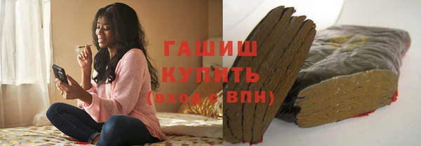 меф Белокуриха