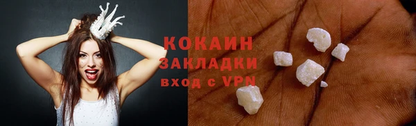 меф Белокуриха