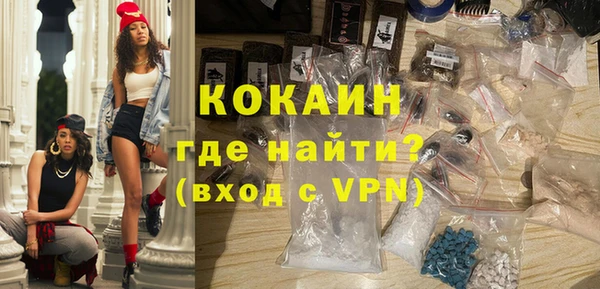 меф VHQ Белоозёрский