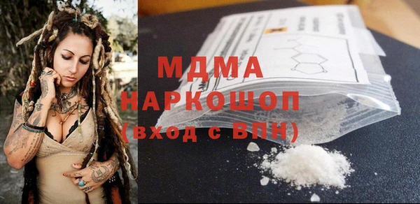 меф Белокуриха