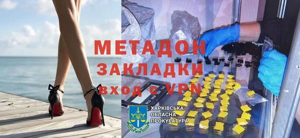 меф VHQ Белоозёрский