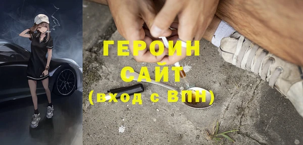 меф VHQ Белоозёрский