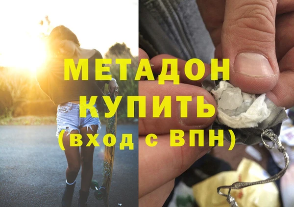 меф VHQ Белоозёрский