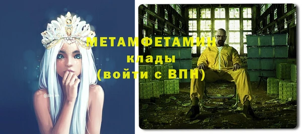 меф Белокуриха