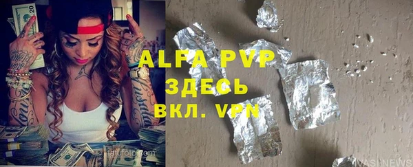 меф VHQ Белоозёрский