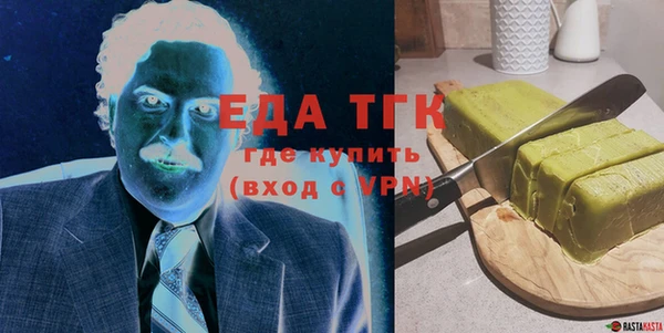 меф Белокуриха