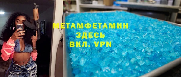 ECSTASY Беломорск