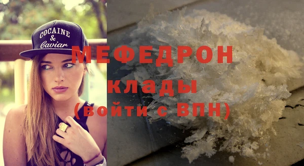 меф VHQ Белоозёрский
