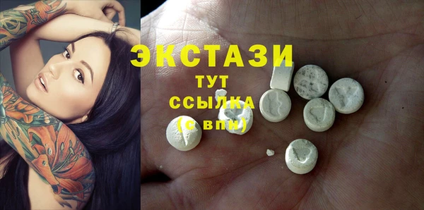 ECSTASY Беломорск