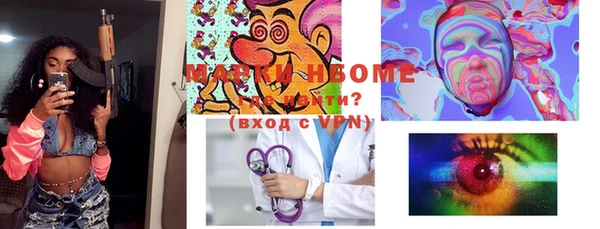 меф Белокуриха