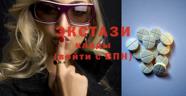 меф Белокуриха
