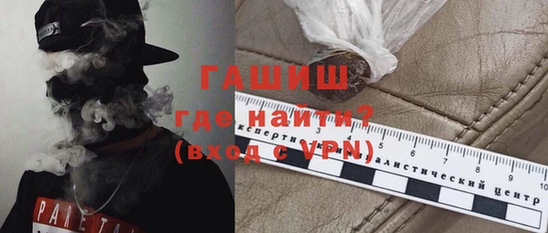 меф VHQ Белоозёрский