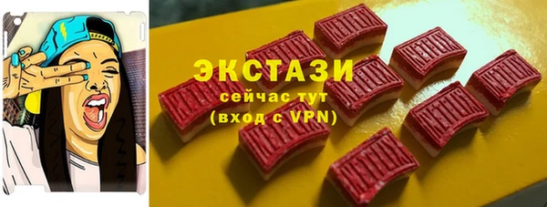 меф VHQ Белоозёрский