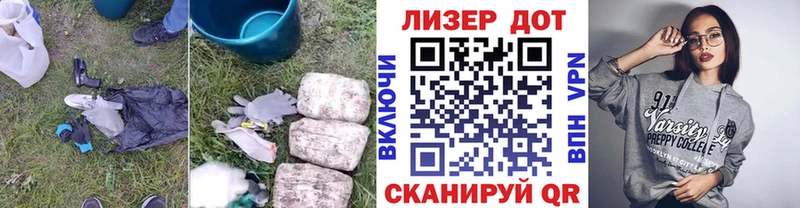 как найти закладки  Фурманов  hydra ССЫЛКА  LSD-25 экстази ecstasy 