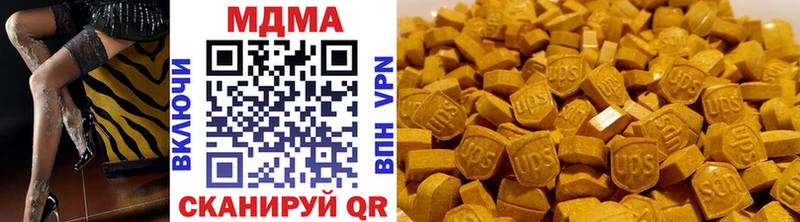 купить  цена  Фурманов  MDMA молли 