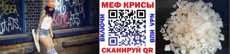 продажа наркотиков Фурманов Мефедрон VHQ