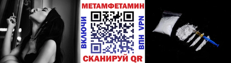 купить  сайты  Фурманов  Метамфетамин пудра 
