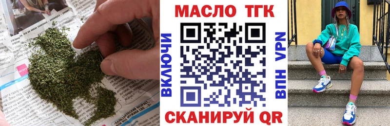 ТГК Wax  Фурманов 