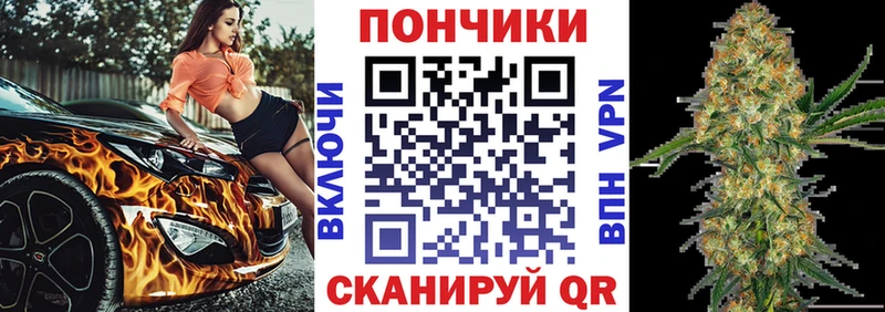 Каннабис сатива Фурманов